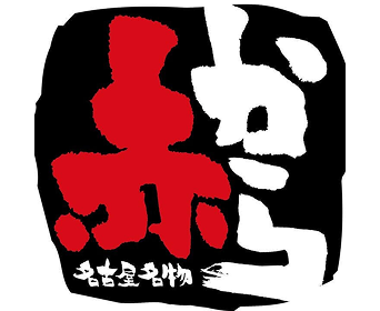 赤から　各務原店