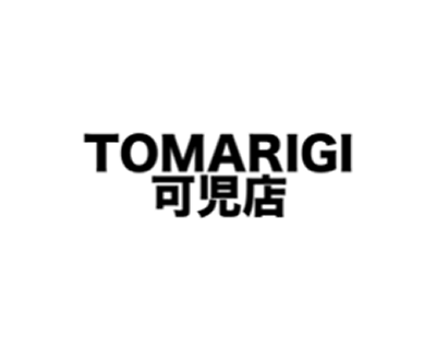 トマリギ 可児店