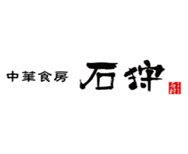 中華食房　石狩