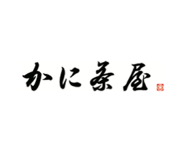かに茶屋
