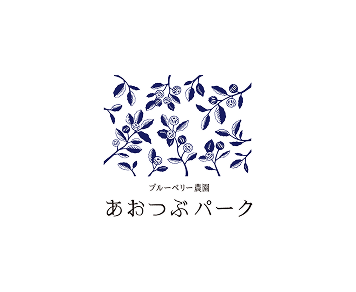 あおつぶパーク
